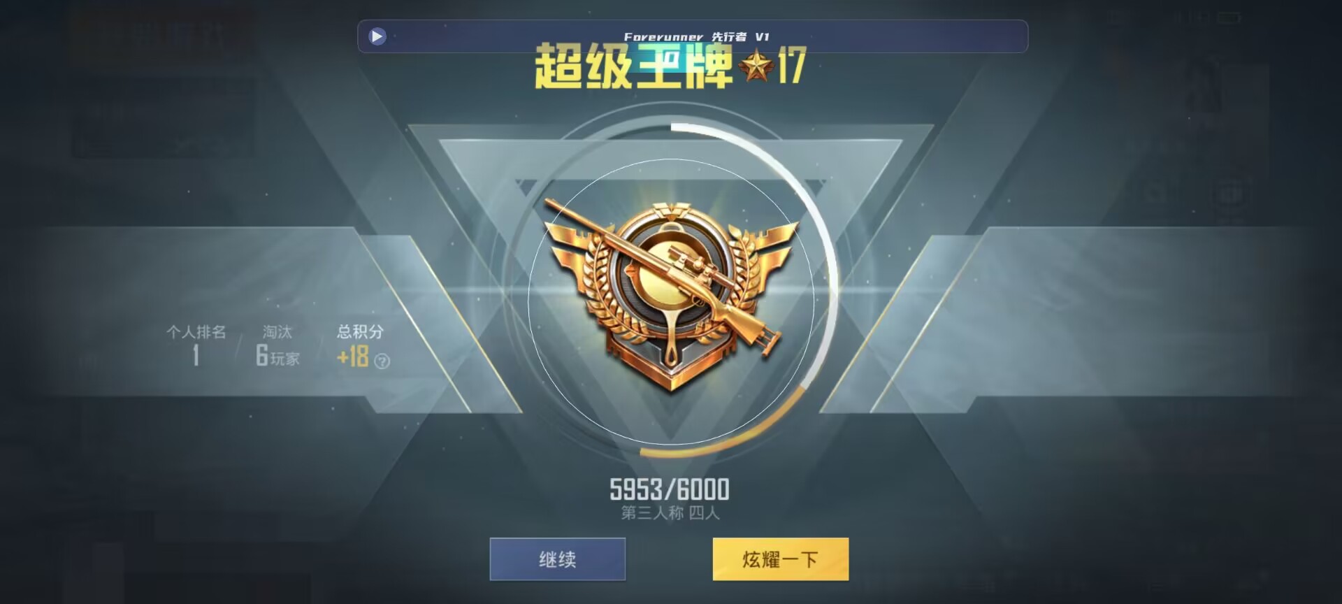 和平精英鸡腿辅助自瞄 - ��ƽ��Ӣ������ļ���辅助预览图